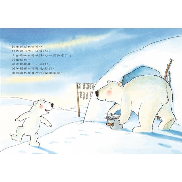 愛媽媽，怎麼表達？
